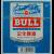 93-Bull-f.jpg